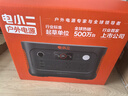 電小二戶外電源600Plus【3C認(rèn)證】快充800W大功率0.6度電露營自駕游停電應(yīng)急儲能電池220V便攜移動電源 600PLUS標(biāo)配（黑橙色） 曬單實拍圖