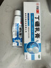 水仙 丁硼乳膏 90g/支 消炎止痛牙齦炎牙周炎牙齦紅腫口腔炎 5盒 曬單實拍圖
