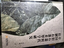 中國舊石器時(shí)代打制石器類型學(xué)研究 曬單實(shí)拍圖