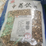 一曉堂北柴胡中藥飲片疏散退熱疏肝解郁精制飲片按方抓藥中藥抓配代煎柴胡中藥材柴胡舒肝柴胡根北柴胡紅柴胡 1000克 曬單實(shí)拍圖
