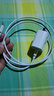 固質(zhì)優(yōu)品蘋果充電器正品充電線氮化鎵45W適配原裝快充PD套裝iPhone14ProMax13 16 15手機12充電頭30W數(shù)據(jù)線 【原盒封裝】30W蘋果快充頭+快充線1米套裝 曬單實拍圖
