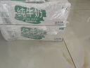 德亞（Weidendorf）德國進(jìn)口經(jīng)典脫脂高鈣純牛奶200ml*30學(xué)生營養(yǎng)早餐0脂肪 曬單實(shí)拍圖