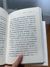 【正版舊書】我們仨 楊絳 生活·讀書·新知三聯(lián)書店 曬單實拍圖