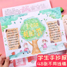 校園手抄報模板 小學(xué)生半成品套裝線描線稿A4手繪圖用紙繪畫小報素材模版稿A3一年級校園畫手抄報的工具 A4線稿版手抄報 曬單實拍圖