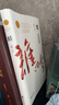 【當當 正版包郵】蛙 莫言代表作 諾貝爾文學獎得主 茅盾文學獎獲獎作品 書寫計劃生育時代的大愛之書 中國當代小說 曬單實拍圖