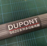 杜邦S620Pro雨刮器雨刷無(wú)骨靜音雨刮片適用長(cháng)安13-22款CS75 曬單實(shí)拍圖
