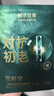 膜法世家逆時(shí)空抗初老二裂酵母黑面膜正品淡紋緊致補(bǔ)水保濕魔法世家 逆時(shí)空黑面膜 20片 【拆盒】 曬單實(shí)拍圖