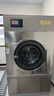 阿詩雅 工業(yè)洗衣機(jī) 大型商用洗衣機(jī) 酒店賓館醫(yī)院床單被套洗脫烘一體機(jī) 全自動洗脫機(jī)毛巾布草水洗機(jī) 設(shè)備定制定金 曬單實(shí)拍圖