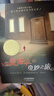國際大獎小說——愛德華的奇妙之旅（波士頓全球號角書獎金獎 三度紐伯瑞獎得主凱特·迪卡米洛作品） 課外閱讀 閱讀 課外書暑假作業(yè) 一升二暑假銜接 小升初暑假銜接 曬單實拍圖
