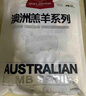 1號會員店 澳洲原切精修羔羊肩排 凈重2斤 生鮮羊肉羊排 西餐燒烤烤肉食材 曬單實(shí)拍圖