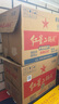 紅星二鍋頭 大二 清香型白酒 56度 500ml*12瓶 整箱裝 純糧口糧酒 曬單實(shí)拍圖