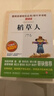 稻草人/快樂讀書吧三年級上冊 愛閱讀中小學(xué)兒童文學(xué)名著閱讀 葉圣陶作品 曬單實(shí)拍圖