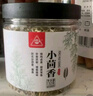 川珍小茴香130g罐裝 茴香籽 廚房香辛調(diào)料火鍋底料燒鹵配料 曬單實(shí)拍圖