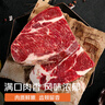 春禾秋牧 進(jìn)口安格斯原切上腦牛排1.2kg/6片 牛肉生鮮 全能的家庭食材 曬單實(shí)拍圖