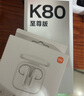 小米（MI）REDMI K80 至尊版 天璣9400+ 7410mAh大電池 月巖白  12GB+512GB  紅米5G手機(jī) 曬單實(shí)拍圖