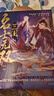 古人很潮系列  歷史大咖秀 魏晉有美男 公子世無雙 君子溫如玉 器與美少年 三國 名士無雙 曬單實(shí)拍圖