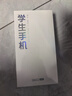 360 OS學(xué)生專(zhuān)用智能手機新品Q(chēng)60 家長(cháng)遠程管控 兒童小學(xué)初高中學(xué)習 防沉迷戒網(wǎng)癮 實(shí)時(shí)定位 白色 8G+256G 曬單實(shí)拍圖