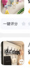 八海鳥(niǎo)吸盤(pán)連排掛鉤免打孔門(mén)后掛衣架強力粘鉤廚房浴室衛生間墻上排鉤 曬單實(shí)拍圖