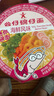 公仔方便面迷你碗泡面海鮮味34g*18碗整箱裝 早餐零食點(diǎn)心夜宵 曬單實(shí)拍圖