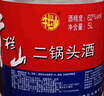 牛欄山 二鍋頭白酒 桶裝酒 清香風(fēng)格 42.6度 2L*6桶 整箱裝 曬單實(shí)拍圖