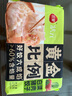 三全黃金比例番茄牛肉水餃618g*2袋36只 速凍水餃蒸餃煎餃早餐食品 曬單實(shí)拍圖