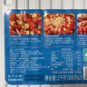 山姆 澳洲羔羊肉卷 1kg 1kg 曬單實拍圖