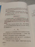【認準全新正版】引光小站小海老師 家庭輔導的方向與細節(jié) 家庭教育圖書 現(xiàn)貨 家   庭輔導方 庭輔導方向 曬單實拍圖