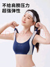 婷美【蠶絲抑菌】少女文胸運動內(nèi)衣防震提拉發(fā)育期初高中生固定杯白M 曬單實拍圖