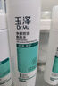 玉澤（Dr.Yu）控油淡痘潔水乳3件套 (潔面+爽膚水+乳液) 護膚品套裝 曬單實拍圖