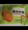 圣農 脆皮炸翅雞肉炸雞翅中香烤翅中小食半成品 270g/包 脆皮炸翅原味2包+香辣1包 曬單實(shí)拍圖