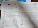 漢狀元一二三年級(jí)字帖語(yǔ)文課本同步1-6年級(jí)小學(xué)生練字帖2025新人教版兒童練字本描紅寫字本 【一年級(jí)上下冊(cè)】語(yǔ)文同步字帖/送鉛筆 曬單實(shí)拍圖