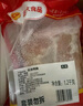CP正大食品櫻桃谷鴨鴨胸肉2.4斤 鴨肉生鮮冷凍 去皮鴨胸肉燒烤 曬單實拍圖