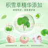 大王【品牌直供 安心品質(zhì)】天使自然之恩紙尿褲 L44片(9-14kg)尿不濕 曬單實拍圖