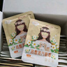 超亞健康聯(lián)名眼罩蒸汽熱敷混合香型睡眠遮光緩解眼疲勞眼部護(hù)理50片 曬單實(shí)拍圖