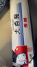 光明光明大白兔奶糖雪糕網(wǎng)紅冰淇淋冷飲冰激凌65g15/32支冰棍冰棒奶糕 大白兔16支+牛軋?zhí)?6支 曬單實拍圖