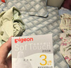 貝親（Pigeon）自然實(shí)感第3代啟銜奶嘴 寬口徑奶嘴 M號(hào)-1只裝 3個(gè)月以上 BA131 曬單實(shí)拍圖