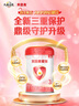 貝因美【重磅煥新】愛加12-36月幼兒奶粉3段800g*6 HMO+OPN+乳鐵蛋白 曬單實拍圖