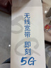 無(wú)線貓靈5G無(wú)線cpe路由器移動(dòng)隨身wifi戶外寬帶千兆雙頻便攜式車載內(nèi)置5g純流量上網(wǎng)卡全網(wǎng)通辦公直播網(wǎng)絡(luò) 5G千兆無(wú)線光纖CPE路由器【辦公/商業(yè)高配版】 10G/月*1個(gè)月 曬單實(shí)拍圖