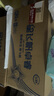 飛鶴星飛帆卓睿Pro A2β酪蛋白3段(1-3歲)幼兒配方奶粉758g*6育兒補貼 曬單實拍圖