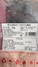 鮮京采 新西蘭原切去骨羊后腿肉4斤 燒烤燉煮食材 羊肉 京東自有品牌 曬單實(shí)拍圖