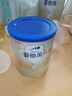 愛他美（Aptamil）卓傲嬰兒配方奶粉1段（0—6月齡）300g  小罐裝試用裝 曬單實(shí)拍圖