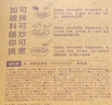 西貝莜面村 莜面魚(yú)魚(yú)600g 雜糧兒童早餐面條半成品速食方便菜粗糧面點(diǎn)生鮮 曬單實(shí)拍圖