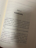 救命逆轉和預防致命疾病的科學(xué)飲食 邁克爾·格雷格醫生科學(xué)飲食巨作 新書(shū) 長(cháng)壽逆轉和延緩衰老的科學(xué)飲食 新藥食同源 飲食結構決定你的性命  救命飲食作者坎貝爾力薦 電子工業(yè)出版社 救命 曬單實(shí)拍圖