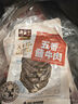 月盛齋低溫醬牛肉切片80g*6包 中華老字號 醬鹵熟食牛肉 開袋即食下酒菜 曬單實拍圖