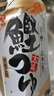 盛田2倍濃縮鰹魚面汁500ml 日本進口 蕎麥面汁海鮮昆布烏冬拉面汁 曬單實拍圖