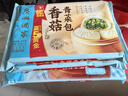 廣州酒家利口福 香菇青菜包390g 6 個(gè) 蔬菜 素菜包子 速凍早餐 速食半成品 曬單實(shí)拍圖