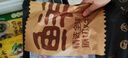 鮮京采 巴西進(jìn)口原切牛排組合1.8kg（10片） 西冷眼肉上腦【真原切】 曬單實拍圖