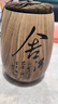 尚言坊茶葉罐紫砂復(fù)古陶瓷大號(hào)大容量茶罐防潮密封罐半斤裝 木紋舍得罐 曬單實(shí)拍圖