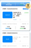 華為隨身wifi3pro移動無線wifi免插卡隨行4g攜帶無限網(wǎng)卡車載非wifi6三網(wǎng)全國通用流量2025款5g AX15B 隨行WiFi3 Pro 三網(wǎng)版+一年套餐 曬單實(shí)拍圖