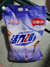 活力28洗衣粉5kg 去漬去污機洗手洗持久留香10斤裝 大袋批發(fā)家庭裝 薰衣草香洗衣粉10斤 曬單實拍圖